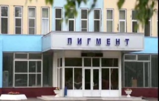 ПАО «Пигмент» выиграл налоговый спор на 250 млн рублей